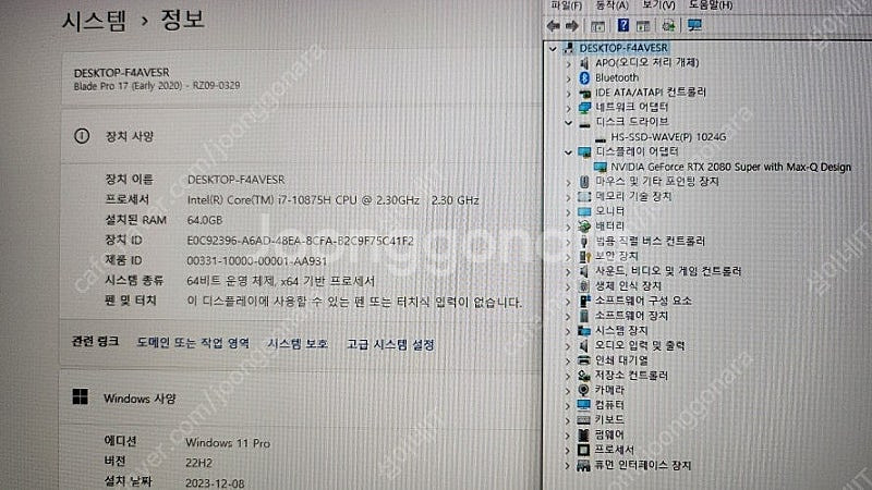 [판매]레이저 블레이드 17 프로 하이엔드 노트북/램6...--7
