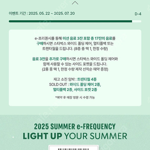 스타벅스 미션1500 일반500 10개씩보유