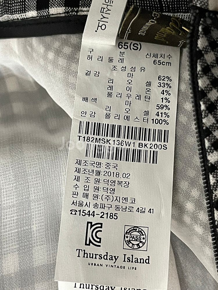 무배 새상품 S 체크믹스 덧장 미니스커트 써스데이아일랜...--6