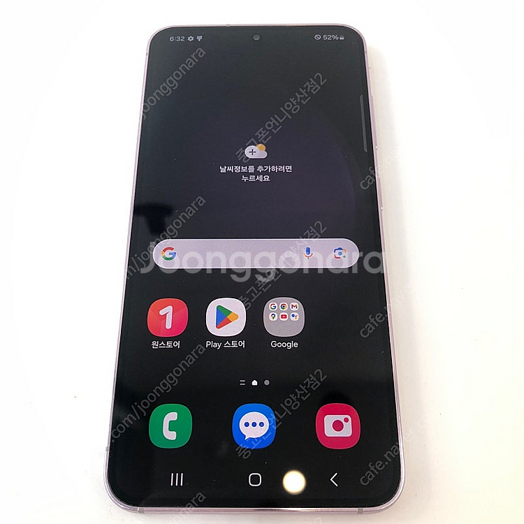 (양산중고폰) S급 97993 갤럭시S23 (S911)...--2