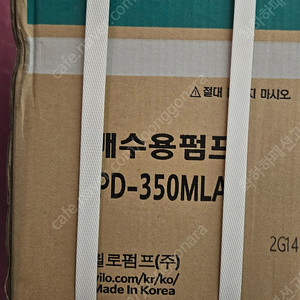 윌로 350MLA