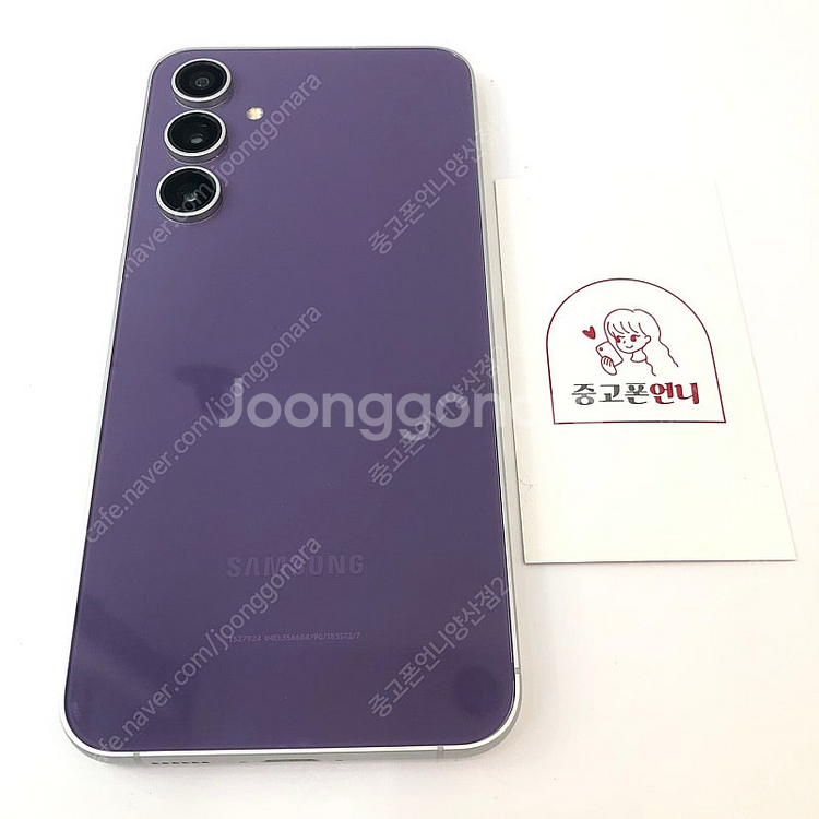 (양산중고폰) S급 97176 갤럭시S23FE (S71...--1