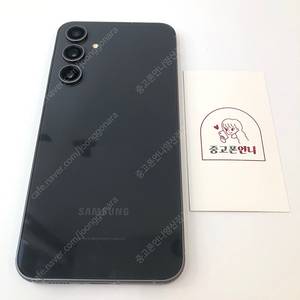 (양산중고폰) S급 98729 갤럭시S23FE (S711) 블랙 256GB 판매합니다. 33만원