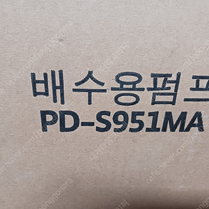 배수펌프.수중펌프