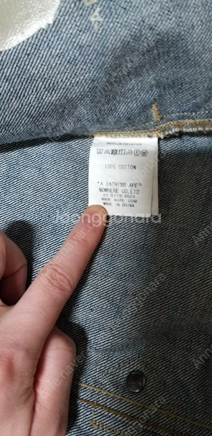 Bape Shark Denim Jacket XL 베이프...--4