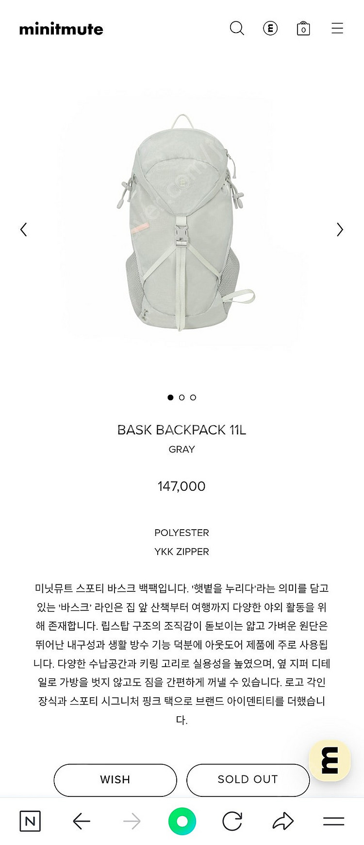 미닛뮤트 바스크 백팩 그레이--0