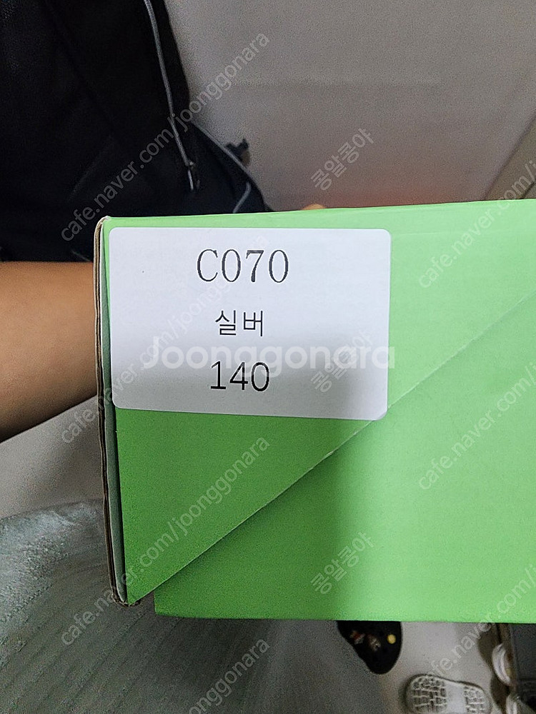 꺌랑 메쉬플랫 베이비&키즈 실버 140--0