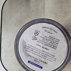 르누베르 아줄렌 페이스 커버 픽싱 파우더(노세범)