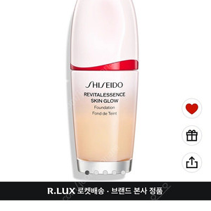 시세이도 리바이탈에센스 스킨 글로우 파운데이션 110