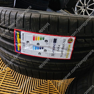 [화성 잭타이어] 벤츠 E클래스 신형 S63AMG st 19인치 휠타이어