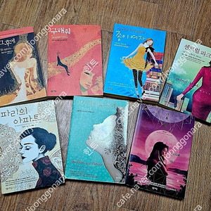 기욤 뮈소 소설책 7권 일괄 팝니다.