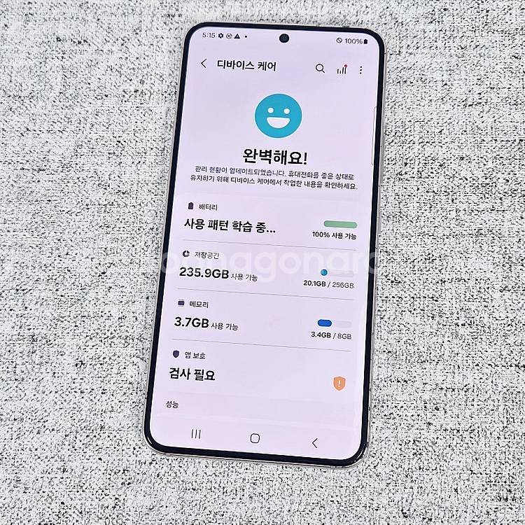 - S901N 갤럭시S22 핑크 256GB 가성비/기능...--9