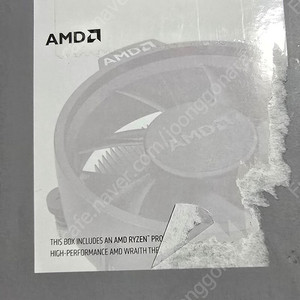 라이젠 9700x 팝니다