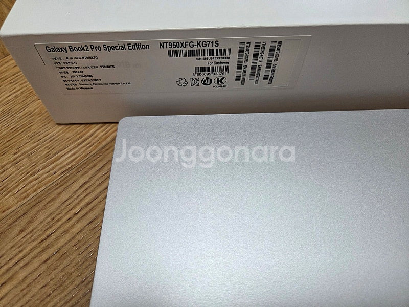 갤럭시북2 프로 SE 1.1kg 최고사양 노트북--2