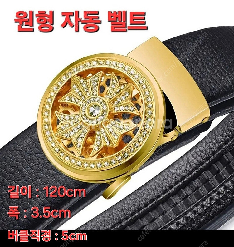 인조 다이아가 박혀있는 고급 금장 자동벨트 새제품(15...--2