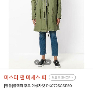 여) 미스터앤미세스퍼 라쿤야상/버버리 런던 울자켓