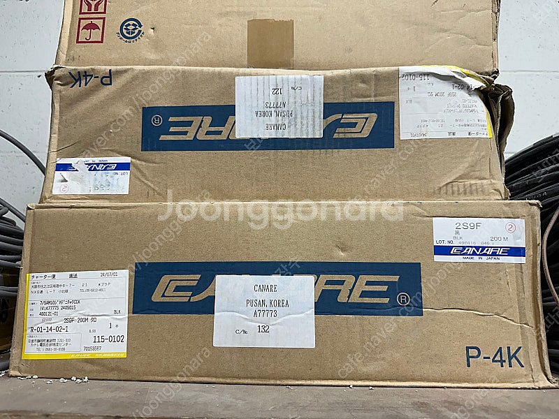 스피커 전선--1