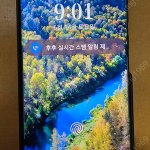 겔럭시 노트20 울트라(256G) 검은색 팝니다.