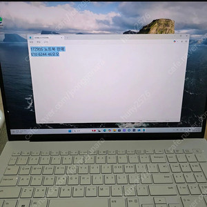 엘지 그램 17Z90S 판매합니다