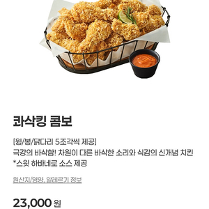 맥도날드 5만권 팝니다 > 43000원