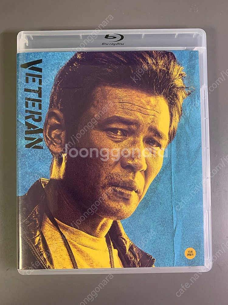 [블루레이] 베테랑(2disc) 판매합니다--0