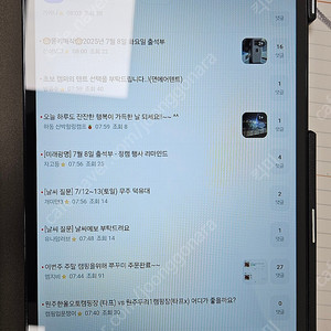갤럭시탭 A9(WIFI) 해외판 풀박스