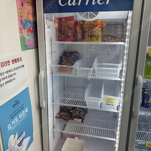 업소용 캐리어 냉동고