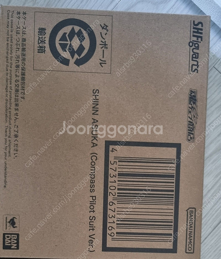 (s.h.figuarts)shf 키라 야마토 건담시드(...--4