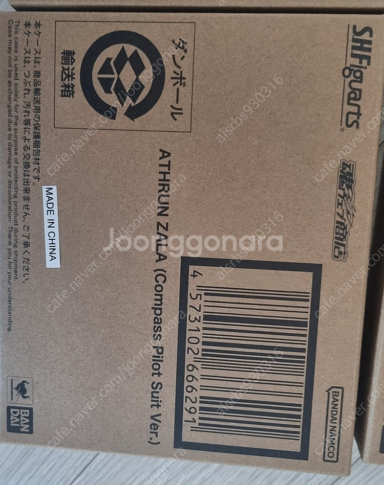 (s.h.figuarts)shf 키라 야마토 건담시드(...--6