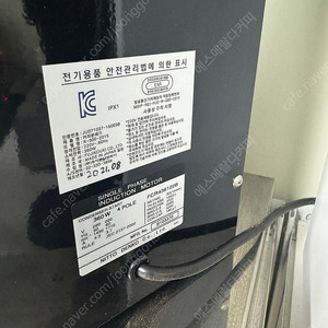 후지로얄 R-300 (r300) 블랙 정발 커피그라인더 판매합니다 (대구)