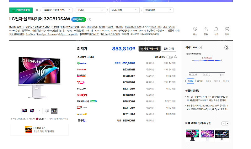 LG 울트라기어 32G810SAW 4K 144hz 스마...--1
