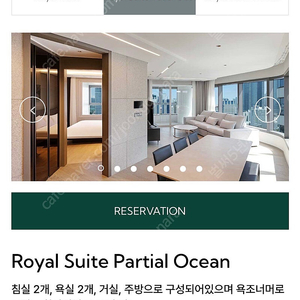 뉴시즈 해운대 (7.26-7.28 토일월 2박숙박)