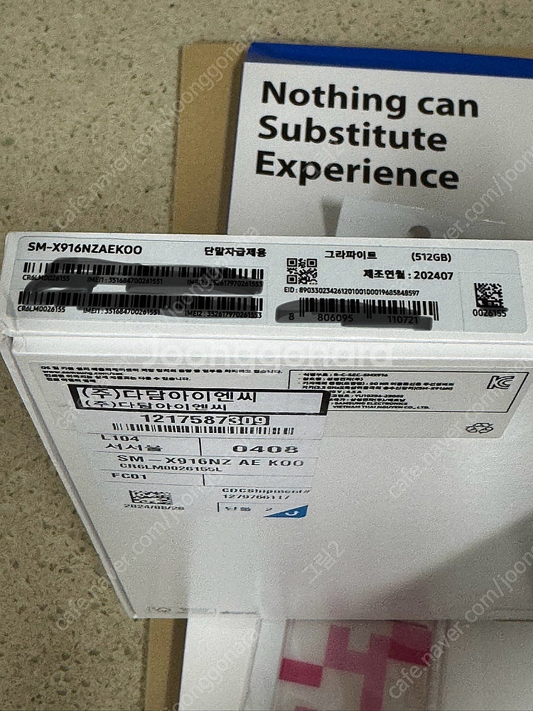 갤럭시탭 S9 울트라 5G 512GB SM-X916N ...--8