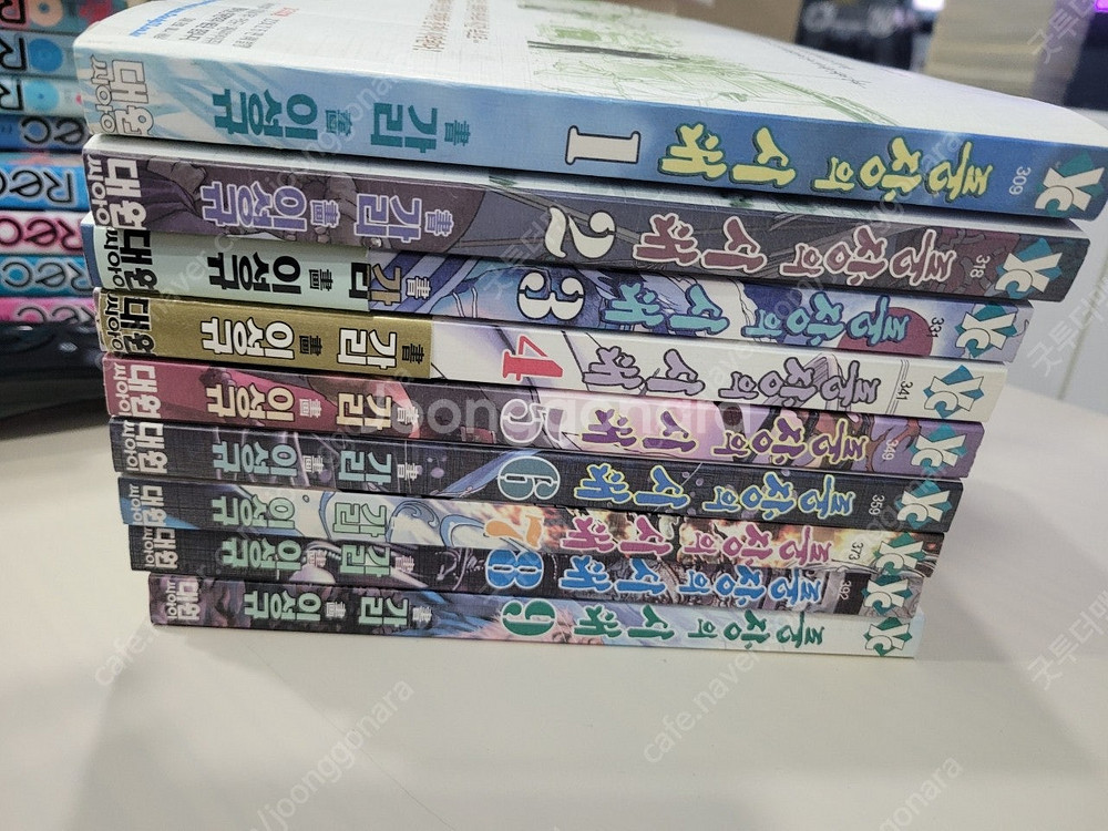 가리,이성규 풍장의시대 전권 택포 2만5천원--4