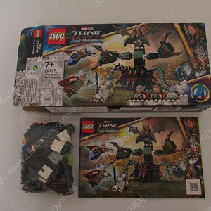 레고 마블 토르 76207 뉴 아스가르드