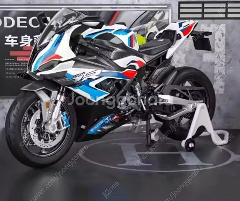 BMW M1000RR 모터사이클 다이캐스트--0