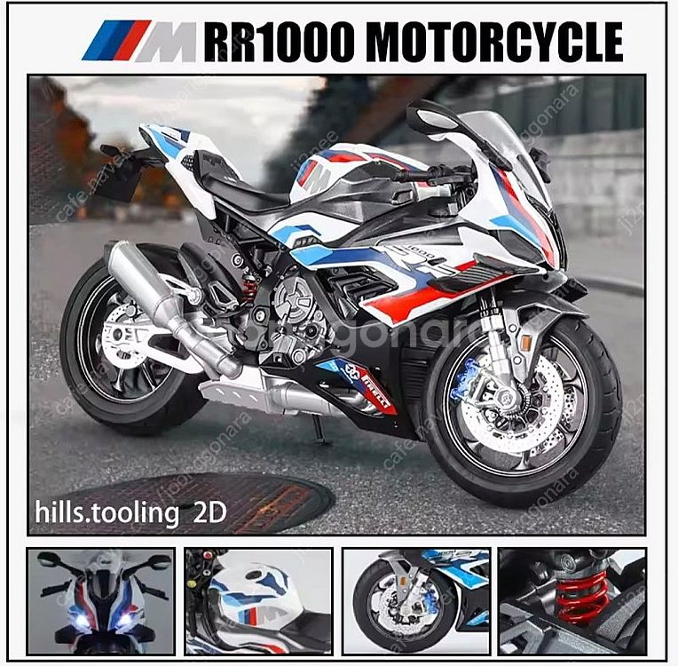 BMW M1000RR 모터사이클 다이캐스트--1