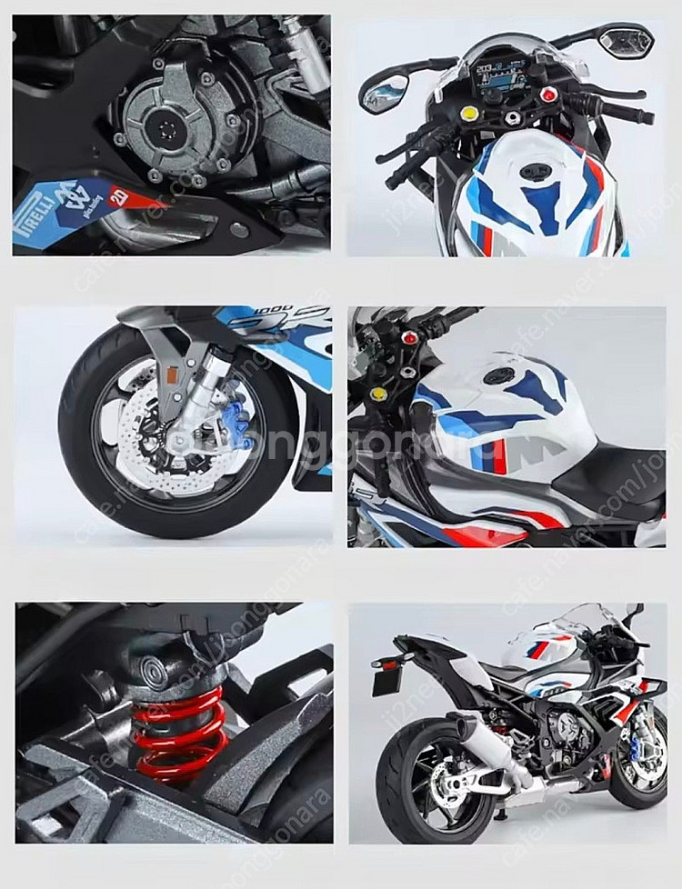 BMW M1000RR 모터사이클 다이캐스트--5