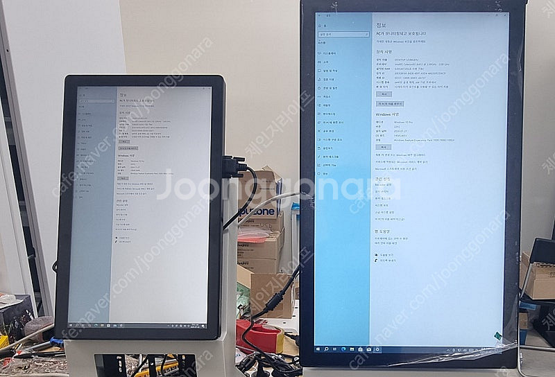 윈도우 15.6하고 21.5인치 올인원 pc 팝니다~--0