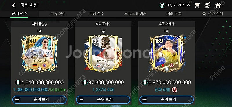 5470억TP 억당5원에 판매합니다--0