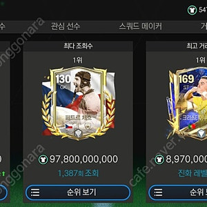 5470억TP 억당5원에 판매합니다