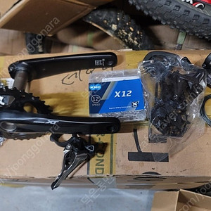 XTR+XT 22단, XT24단 구동계 각한대분 브레이크와 BB포함