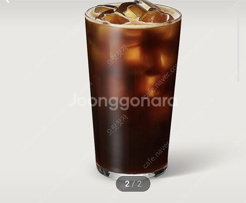 스타벅스 아메리카노 18일까지(2장)--0