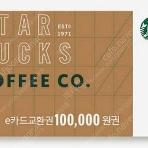️️️[업자 XXX] 스타벅스 금액권 5만원 / 10만원 ️️️