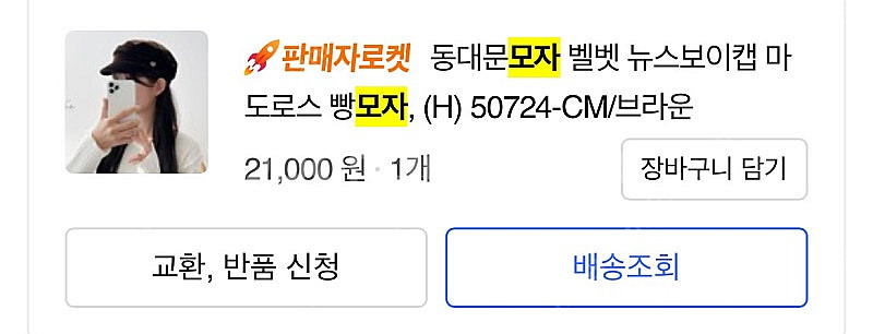 여성 마도로스 빵모자--3