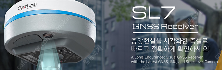 간편한 측설 & 정밀한 측량 ️ 코세코 GPS측량기 SATLAB SL7 이미지