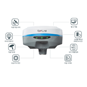 간편한 측설 & 정밀한 측량 ️ 코세코 GPS측량기 SATLAB SL7