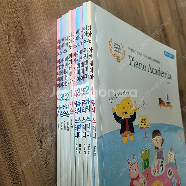 피아노 아카데미아( 엄마표 피아노)--1