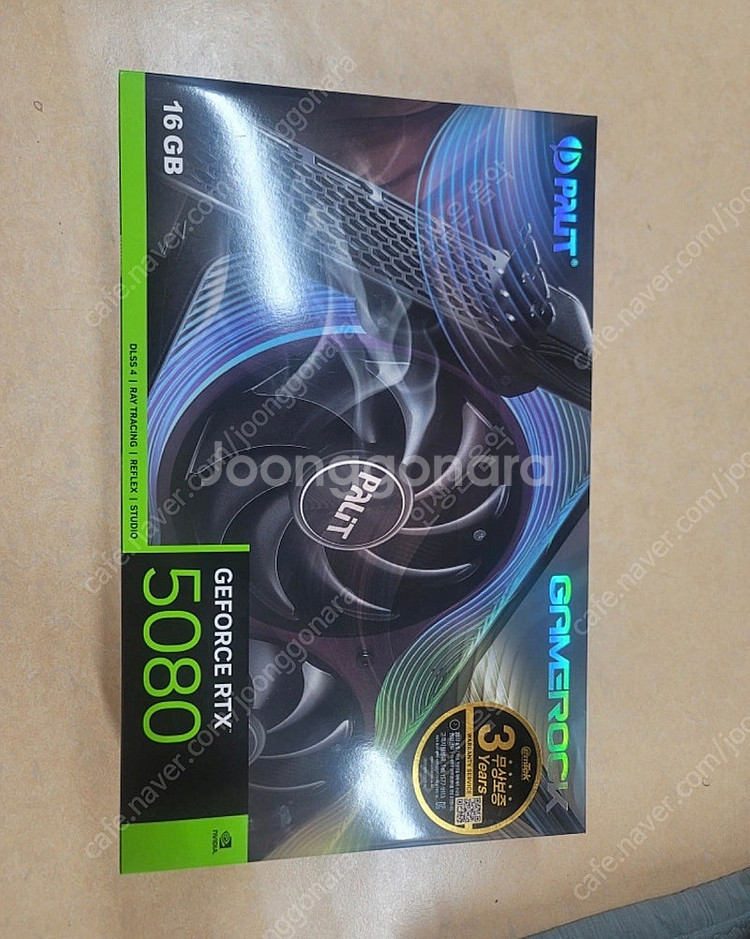 이엠텍 5080게임락. 팝니다--0