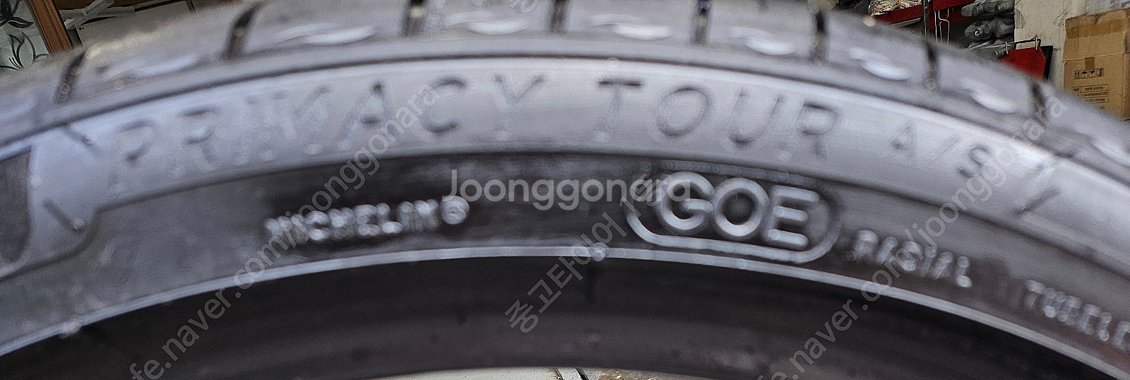 [판매] 275/40R20,275 40 20 A/S 미...--1
